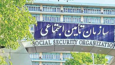 سردر سازمان تامین اجتماعی