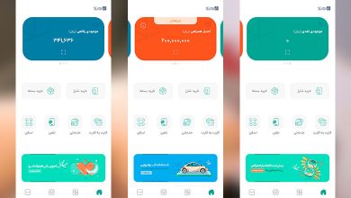 اسکرین شات کیف پول اوانو