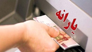 فردی در حال دریافت یارانه از دستگاه خودپرداز است
